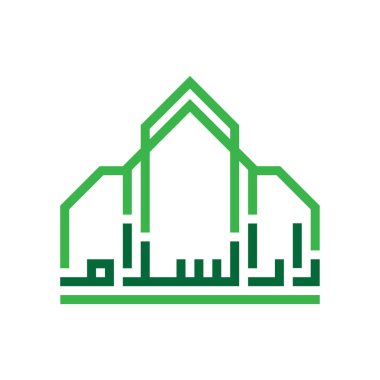 Darussalam mektubu, Arapça Dar-us-salam mektubu