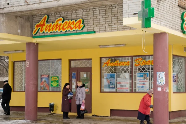 Ukrainian pharmacy — Stock Photo, Image