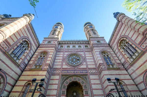 Die Große Synagoge Der Dohany Straße Budapest Ungarn Die Synagoge — Stockfoto