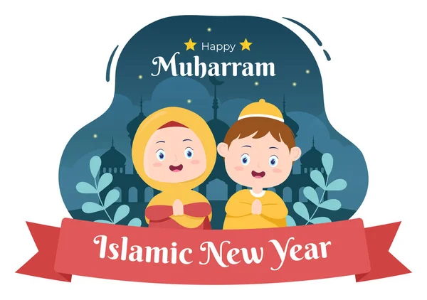 Islamiska Nyårsdagen Eller Muharram Vektor Bakgrund Illustration Muselman Familj Fira — Stock vektor