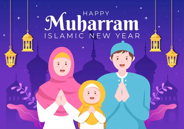 Islamischen Neujahrstag Oder Muharram Vector Hintergrundillustration Der Muslimischen Familie Feiern — Stockvektor
