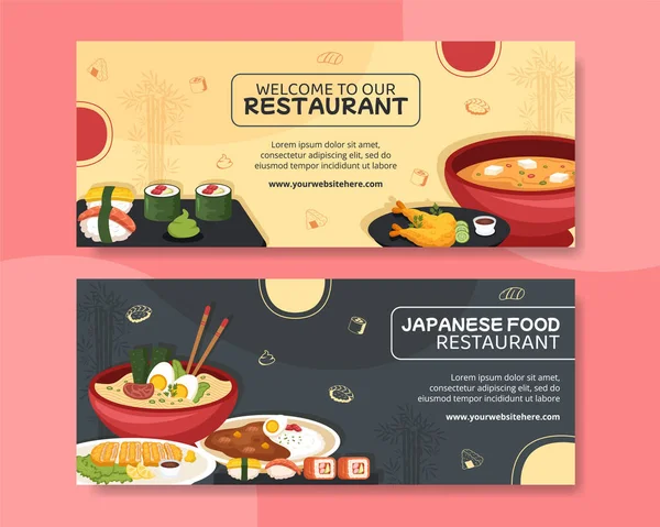 Japanse Voedsel Horizontale Banner Sjabloon Platte Cartoon Achtergrond Vector Illustratie — Stockvector