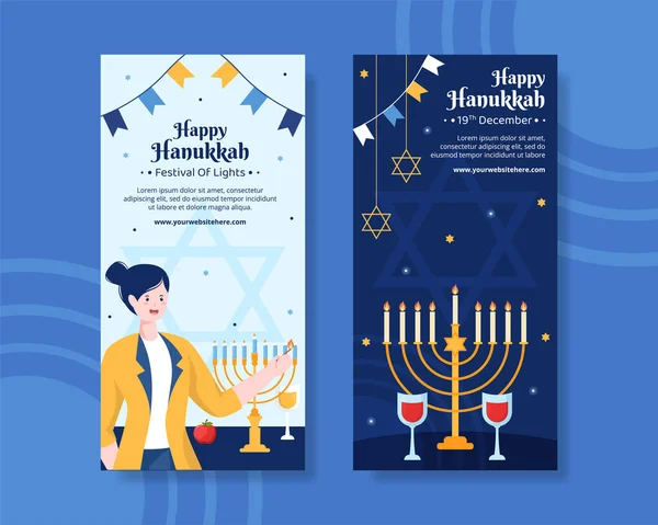 Happy Hanukkah Joodse Vakantie Verticale Banner Sjabloon Met Hand Getekend — Stockvector