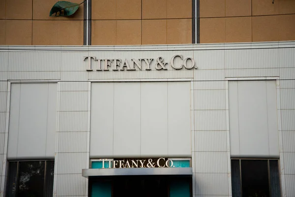 Adelaide Australia May 2022 Tiffany Luxury American Retailer Fine Jewellery —  Fotos de Stock