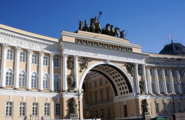 Arch palace Square Genelkurmay