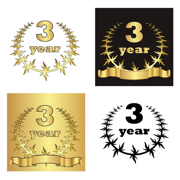 Set of golden laurel wreath with golden digit of jubilee years, golden ribbon on golden, black and white background. eps10 vector illustration — Stock Vector