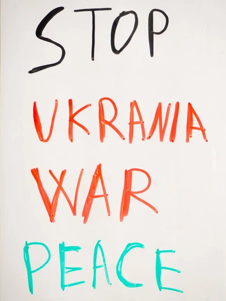 Ukrayna Dünya Savaşı Tehlikesine Karşı Uyarı Merkez Resmi — Stok fotoğraf