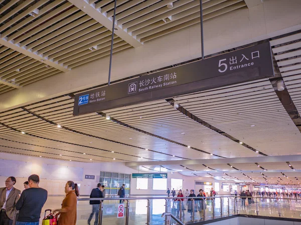 Changsha China Oktober 2018 Unbekannte Changsha Südbahnhof Terminal Hunan Provinz — Stockfoto