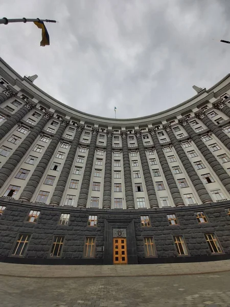 Edificio Del Gabinetto Dei Ministri Dell Ucraina Enorme Edificio Costruito — Foto Stock