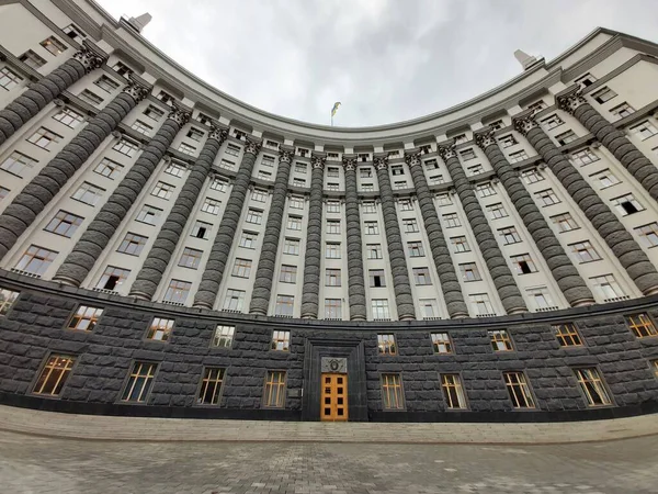 Edifício Gabinete Ministros Ucrânia Enorme Edifício Construído Década Século Construído Imagem De Stock