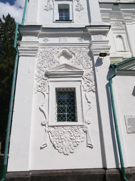 Façade Extérieure Cathédrale Dans Style Monastère Baroque Ukrainien Mhar Avec — Photo