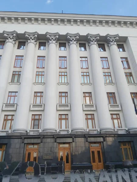 Construção Escritório Presidente Kiev Com Sinal Metal Youkraine Construído 1930 — Fotografia de Stock