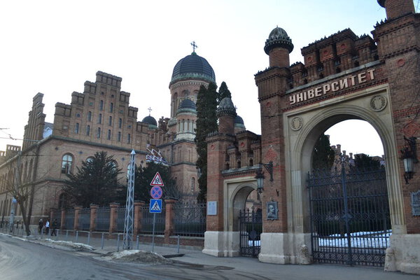 exterior view of the university in the Mihove, Ukraine