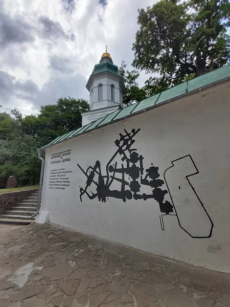 Kutsal teslis Manastırı Chernihiv, Ukrayna