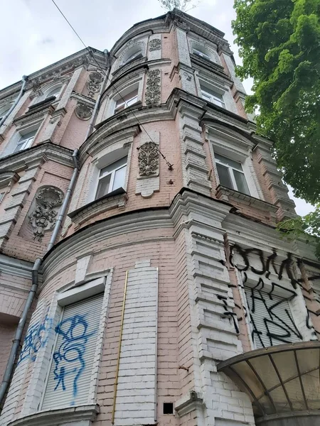 Old historic buildings and houses of Kyiv, Ukraine