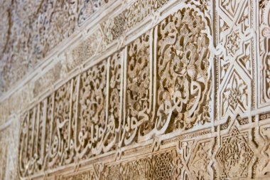 Alhambra yazıtları