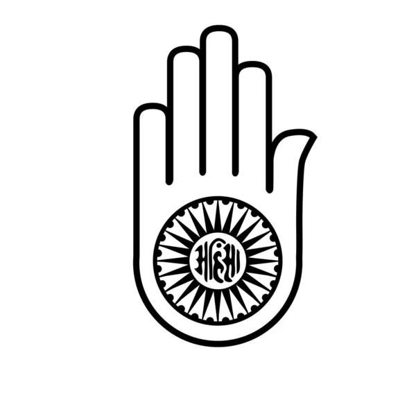 Símbolo do Jainismo - Ahimsa — Vetor de Stock