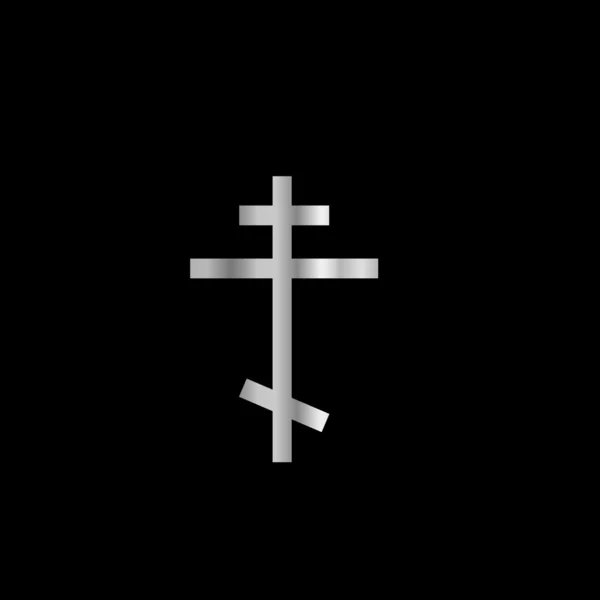 Christianisme croix orthodoxe — Image vectorielle