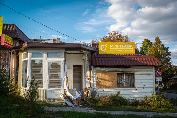 Izium, Kharkiv bölgesi, Ukrayna - 09.22.2022: Izium 'un imhası. Rusya Ukrayna savaşı. Kavgadan sonra İzium 'da hasar gördü