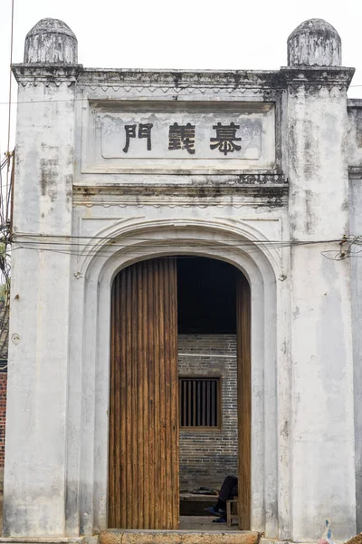 Edificios Antiguos Del Pueblo Ciudad Yangmei Nanning Guangxi China — Foto de Stock