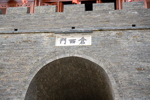 Close Portão Cidade Antigo Edifício Chinês — Fotografia de Stock