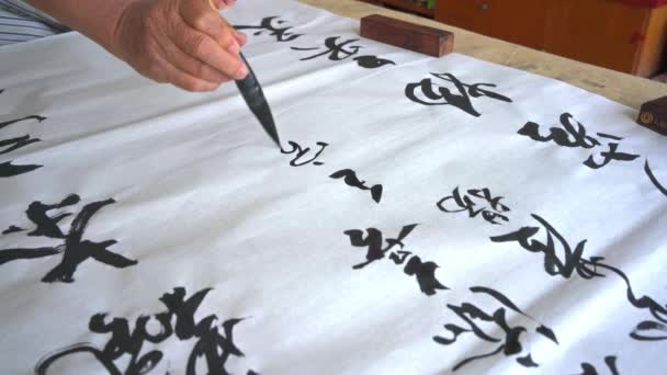 Vieux Calligraphe Écrit Des Personnages Calligraphie Créant Des Œuvres Calligraphie — Video