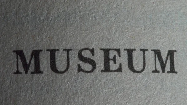 美術館 という言葉は 紙の上に印刷されています — ストック写真