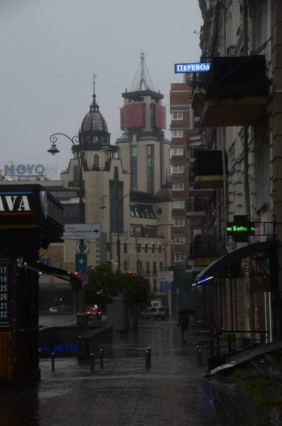 Kiew Ukraine Stadtatmosphärisches Konzept Straßenblick — Stockfoto