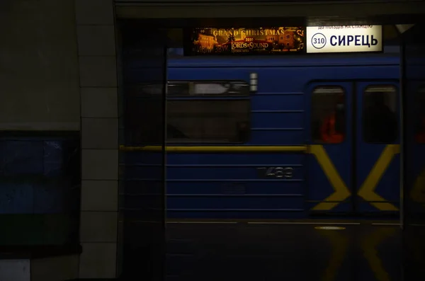 Kijev Ukrajna Városi Koncepció Metróállomásra Néző — Stock Fotó