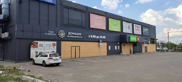 Ukrayna 'da savaş. Rus ordusunun saldırısından sonra Kyiv bölgesinde yıkılan binalar. Rus işgalinin Ukrayna 'daki sonuçları. Kyiv bölgesi, Ukrayna, Haziran 2022