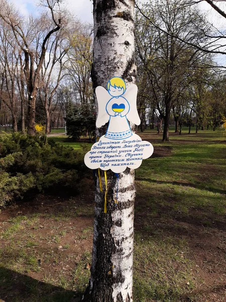 Картонные Ангелы Берёзовом Стволе Парке Память Украинских Детях Погибших Войне — стоковое фото