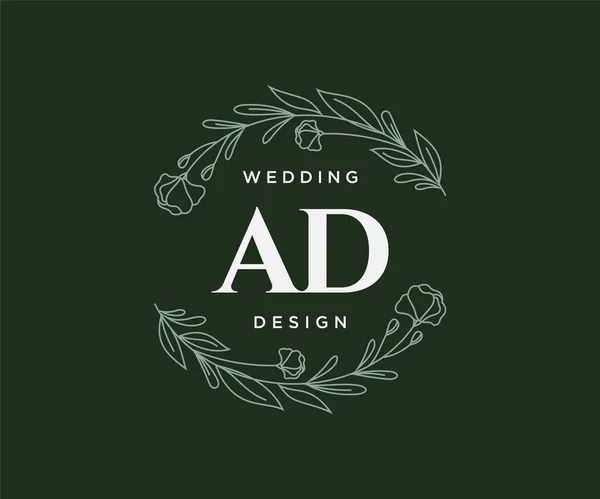 Carta Inicial Boda Colección Logotipos Monograma Dibujado Mano Plantillas Minimalistas — Archivo Imágenes Vectoriales