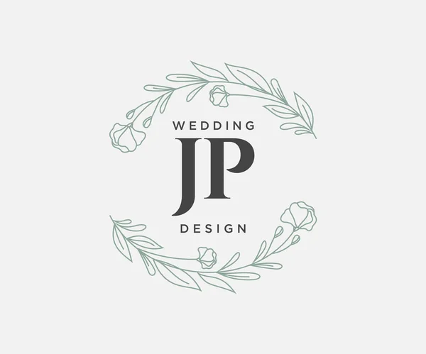 Jp首字母婚礼标志系列 手绘现代简约和花卉模板的邀请卡 保存日期 优雅的餐厅 精品店 咖啡馆在 — 图库矢量图片