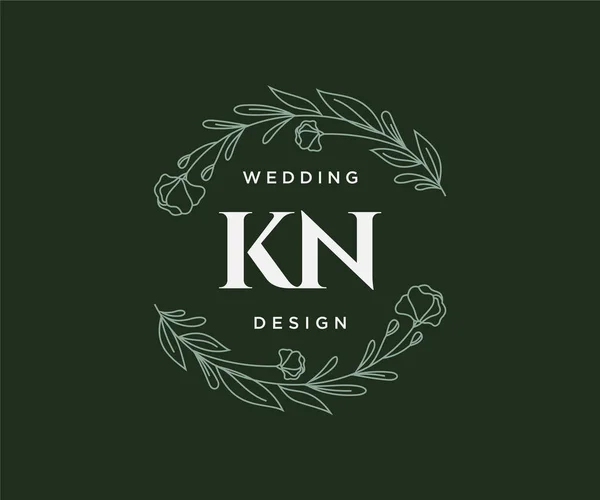 Knitials Lettera Wedding Monogram Logos Collection Disegnato Mano Modelli Moderni — Vettoriale Stock