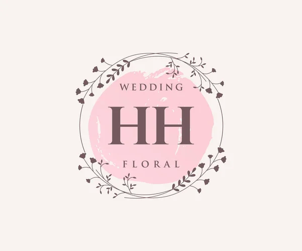 Initials Letter Wedding Monogram Logos Template Hand Drawn Modern Minimalistic — 图库矢量图片