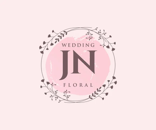 Inicjały List Wedding Monogram Szablon Logo Ręcznie Rysowane Nowoczesne Minimalistyczne — Wektor stockowy