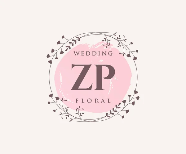 Initials Letter Wedding Monogram Logos Template Hand Drawn Modern Minimalistic — Stockvektor