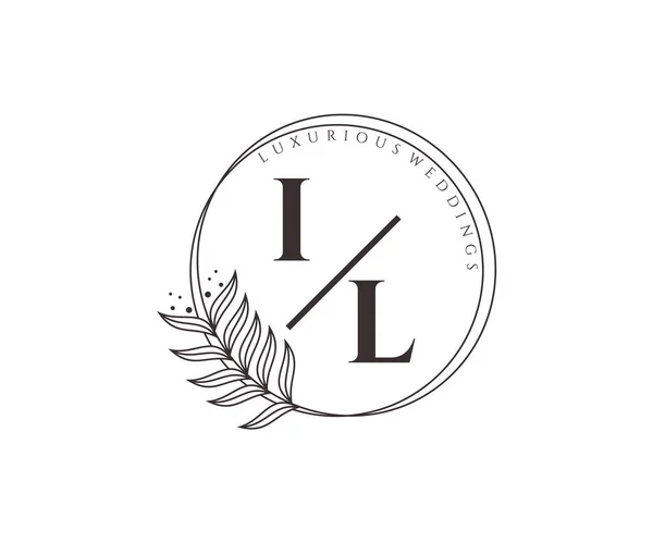 Initials Letter Wedding Monogram Logos Template Hand Drawn Modern Minimalistic — Stock Vector