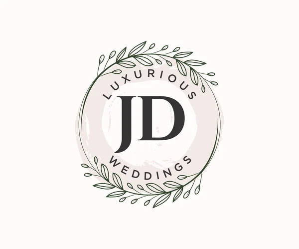 Inicjały List Wedding Monogram Szablon Logo Ręcznie Rysowane Nowoczesne Minimalistyczne — Wektor stockowy