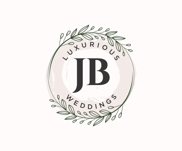 Initials Letter Wedding Monogram Logos Template Hand Drawn Modern Minimalistic — Image vectorielle