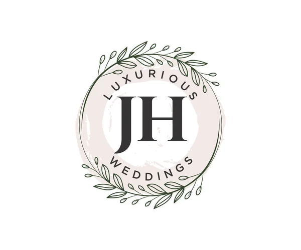 Initials Letter Wedding Monogram Logos Template Hand Drawn Modern Minimalistic — Wektor stockowy