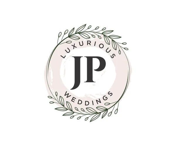 Inicjały List Wedding Monogram Szablon Logo Ręcznie Rysowane Nowoczesne Minimalistyczne — Wektor stockowy