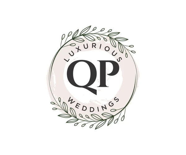 Initials Letter Wedding Monogram Logos Template Hand Drawn Modern Minimalistic — Stock vektor