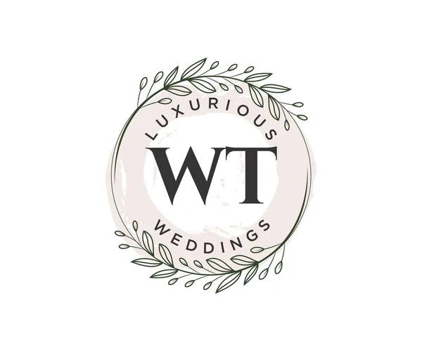 Initials Letter Wedding Monogram Logos Template Hand Drawn Modern Minimalistic — Wektor stockowy