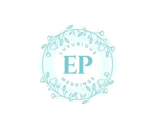 Initials Letter Wedding Monogram Logos Template Χειροποίητα Μοντέρνα Μινιμαλιστικά Και — Διανυσματικό Αρχείο