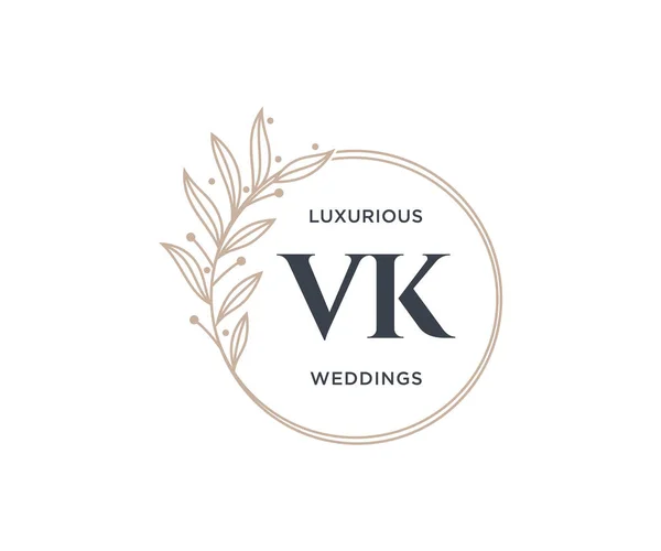 Initials Letter Wedding Monogram Logos Template Hand Drawn Modern Minimalistic — Stock Vector