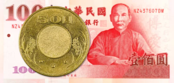 Moneta Dollari Taiwan Contro Banconota 100 Dollari Taiwan Che Indica — Foto Stock