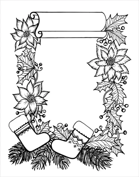 圣诞彩色纸框图冬季元素荷莉花圣诞长袜涂鸦框图艺术疗法矩形复制空间模板抗压新年卡 — 图库矢量图片