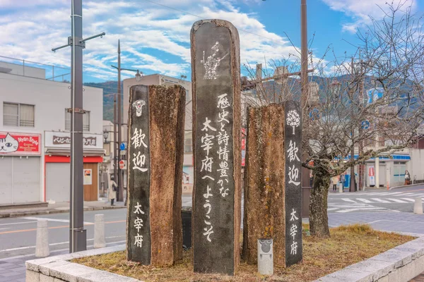 Fukuoka Japonia Grudnia 2020 Pomnik Placu Dazaifu Zdobiony Śliwkami Przechodnimi — Zdjęcie stockowe