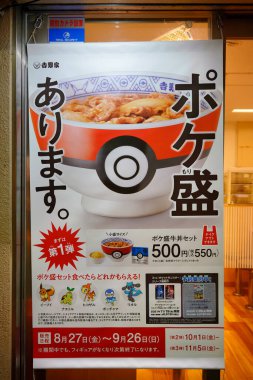 Tokyo, Japonya - 30 Ağustos 2021: Yoshinoya restoranının vitrininde pokemori ve Pokemon Pocket Monsters adlı bir gyudon veya et kasesi menüsü için poster kampanyası.